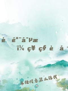 蝕骨寵愛，神秘老公纏上門